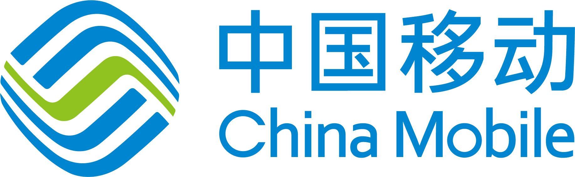 中国移动