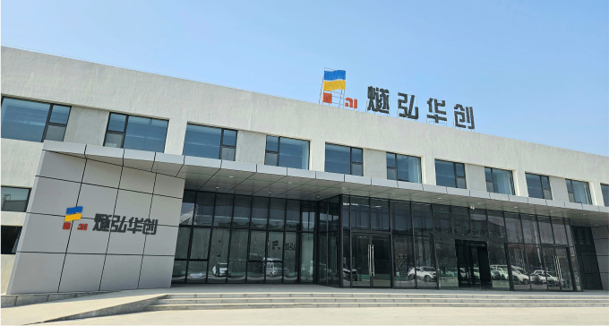 公司简介
